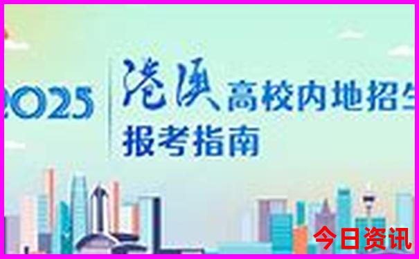 旅游景点排名前十名