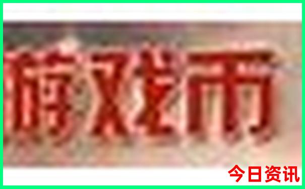 天祝草原旅游景点