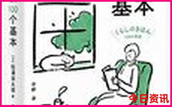 7月份去威海旅游需要带什么