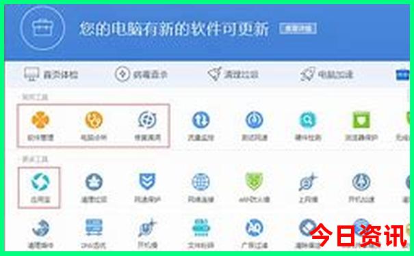 新澳今晚开奖结果2023年8月